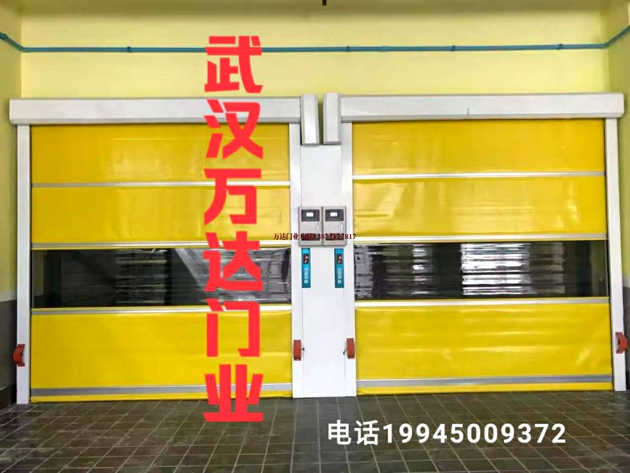 卸货平台柔性大门
